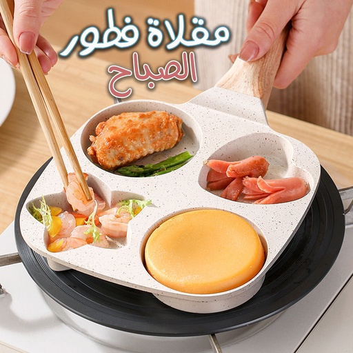 Poêle à frire épaissie Poêle à omelette antiadhésive pour œufs, crêpes, steak 